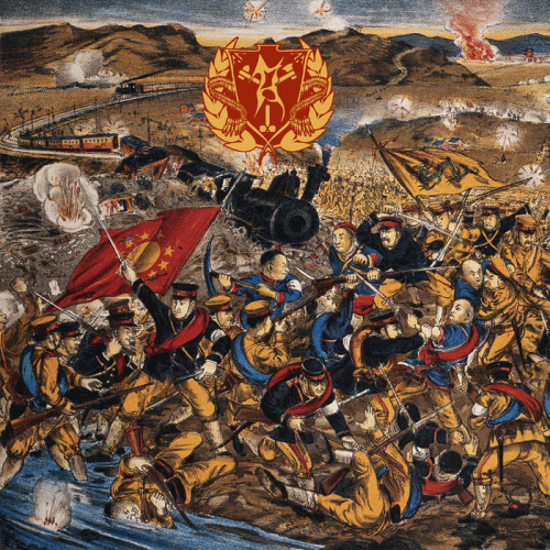 Rupture (CHN) : Rise from the Mass Graves